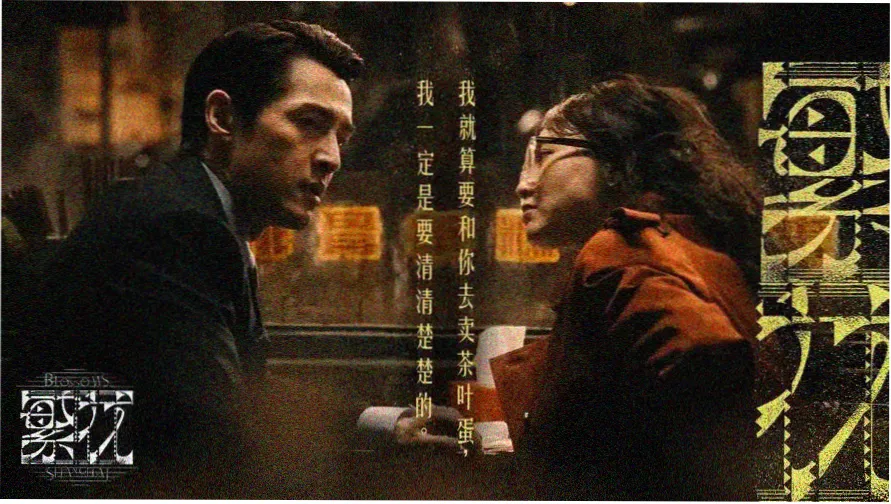 晚秋影院在线观看免费观看视频线路图首屏主视觉站牌