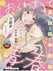 夜行票根综艺条目卡封面